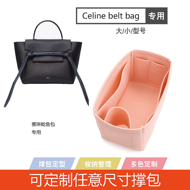 定制Celine赛琳LUGGAGE笑脸包毛毡内胆包包中包收纳袋化妆包拉链在类目 收纳整理, 家庭收纳用具, 收纳包, 化妆包中 - 来自Buy2taobao.com提供专业的淘宝代购服务