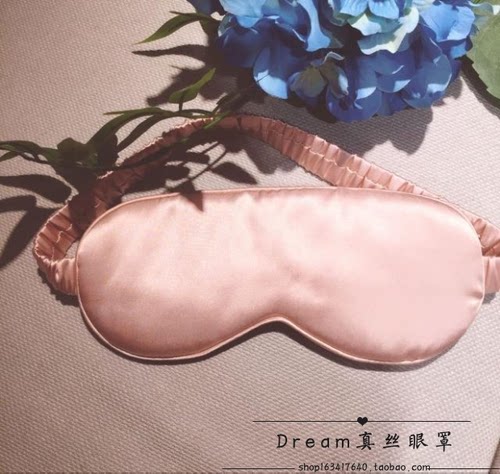 特特清真丝眼罩真丝眼罩