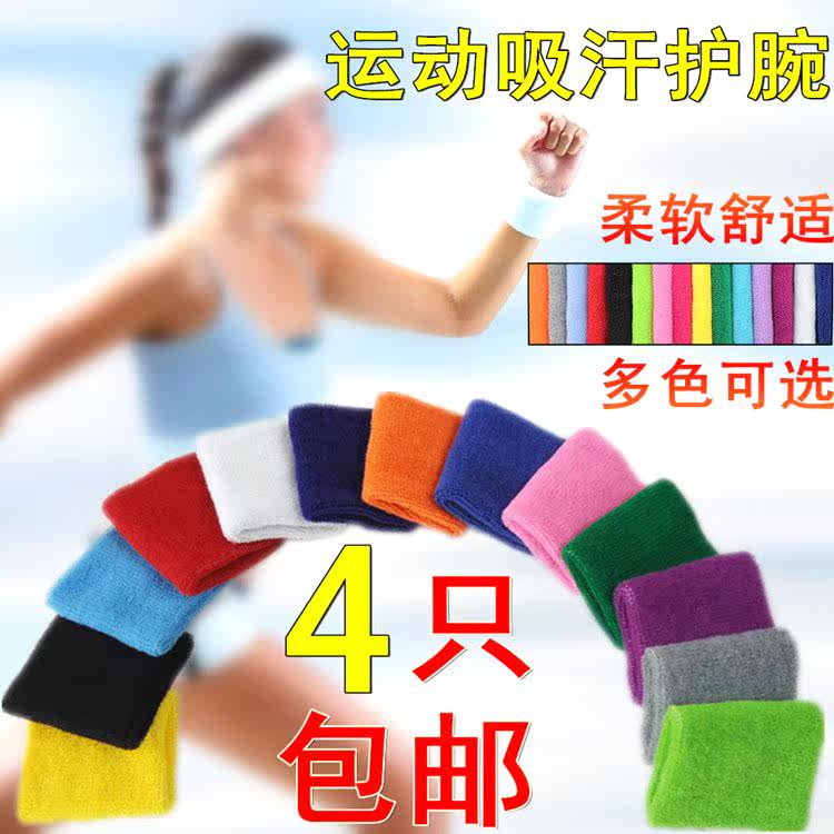 Protection sport - Ref 586091 Image 3