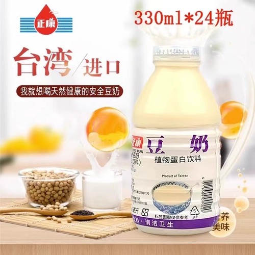 台湾进口正康原味豆奶饮料瓶装