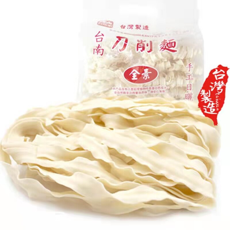 台湾进口台熙家关庙面刀削面600g台南特产日晒手工素食宽面干拌面
