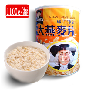 中国台湾进口桂格大燕麦片1100克整颗原味冲泡即食营养早餐包邮
