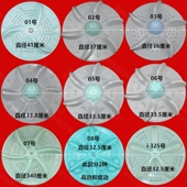家用全自动洗衣机波轮配件水叶转盘各种品牌洗衣机波轮配件转盘