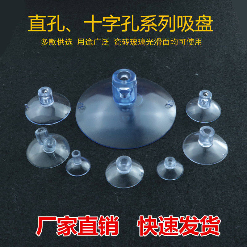透明真空婚车装饰支架玻璃吸盘