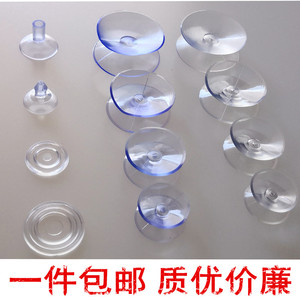 茶几桌面玻璃防滑垫双面吸盘胶垫红木餐台桌面透明软胶垫脚垫包邮