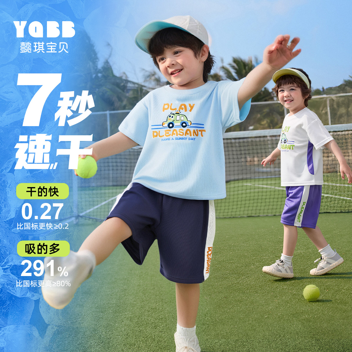 男童套装夏季宝宝短袖新款裤子婴儿上衣短裤运动小童夏装儿童童装