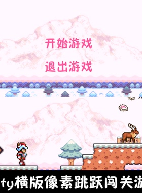unity像素横版2d闯关跳跃小游戏unity3d成品demo编号190