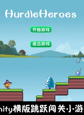 unity像素横版2d闯关跳跃小游戏unity3d成品demo编号296