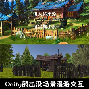 unity漫游场景环境交互动漫成品unity3d成品147