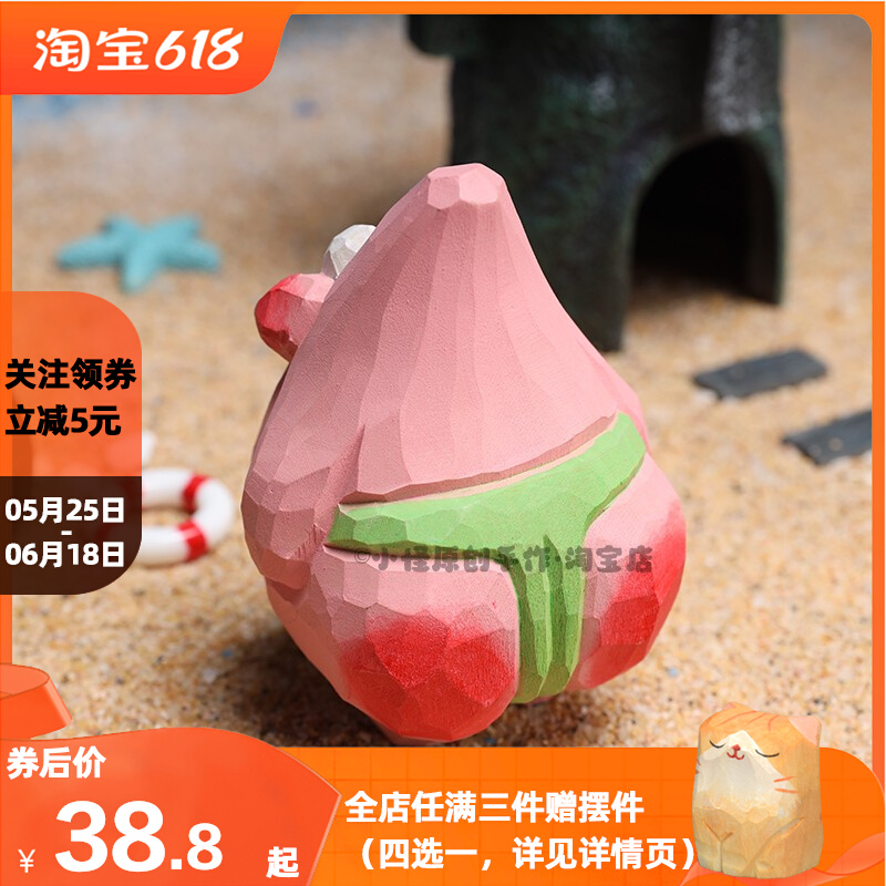 纯手工木雕派大星办公室电脑桌面摆件车载中控台搞怪创意可爱饰品