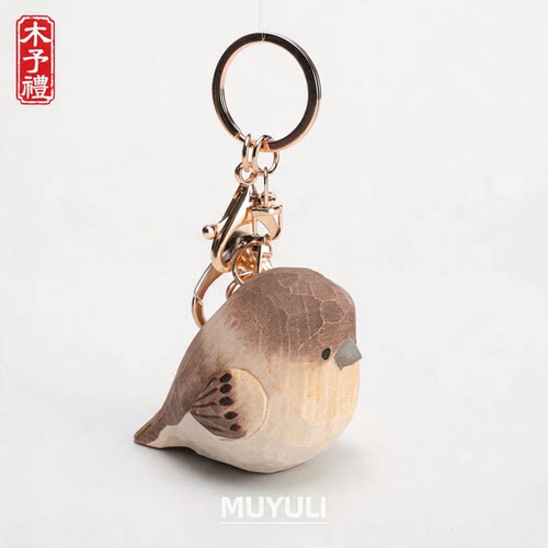 手工木雕棕麻雀丨肥啾钥匙扣包挂件可爱情侣小鸟七夕情人节礼物