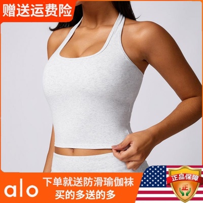 Alo防震跑步运动健身瑜伽服上衣