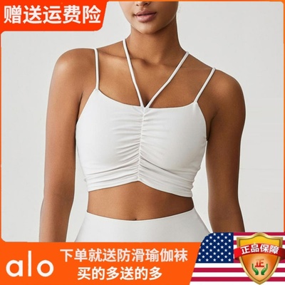 Alo夏季裸感运动文胸背心内衣女