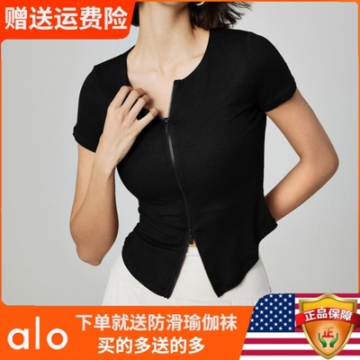 Alo小蛮腰修身显瘦健身服上衣女