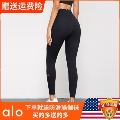 alo高腰蜜桃莲花圆弧健身瑜伽裤