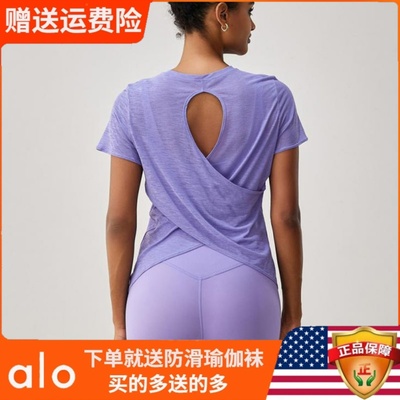 Alo镂空美背瑜伽罩衫健身运动女