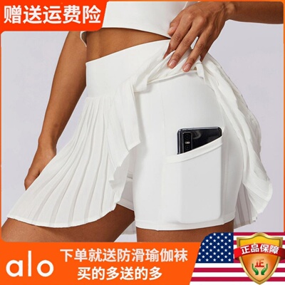 Alo假两件速干休闲百褶网球裙