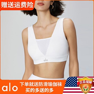 alo yoga新款健身运动内衣高级感瑜伽服文胸网纱透气跑步背心女夏