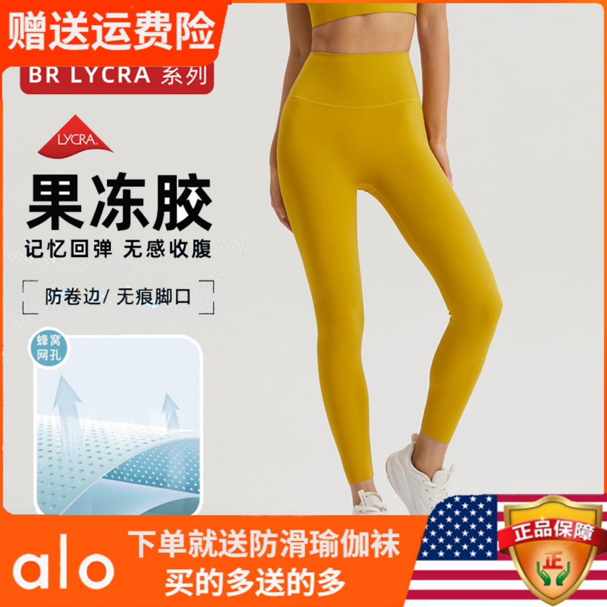 Aloyoga新款防卷边瑜伽健身裤女