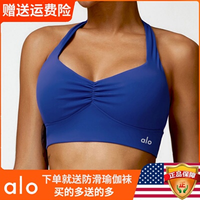 Alo健身背心跑步防震运动内衣女