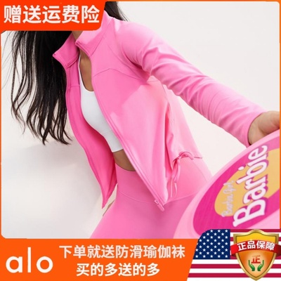 Alo防风立领瑜伽上衣长袖女运动