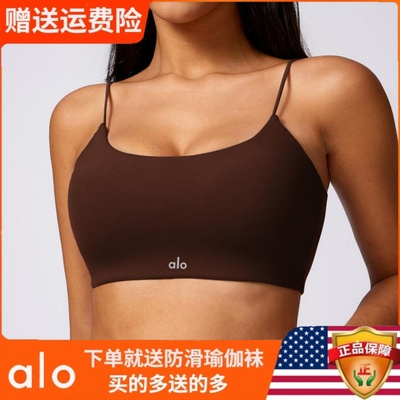 Alo速干紧身美背瑜伽文胸跑步