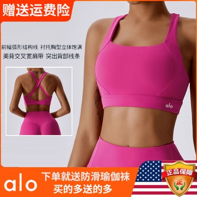 Alo云感高强度防震健身瑜伽背心