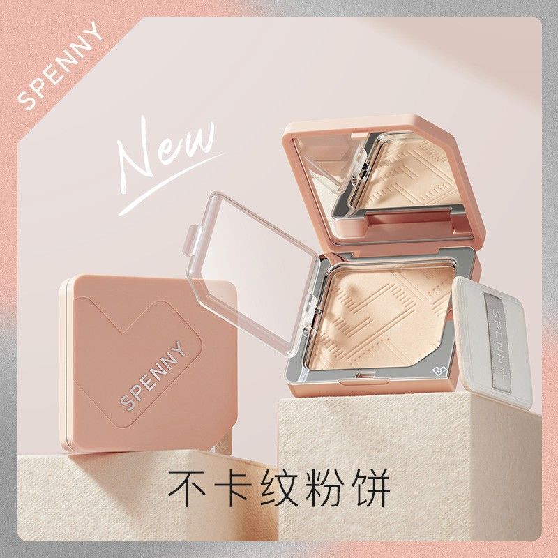 SPENNY诗佩妮干油皮粉饼上新