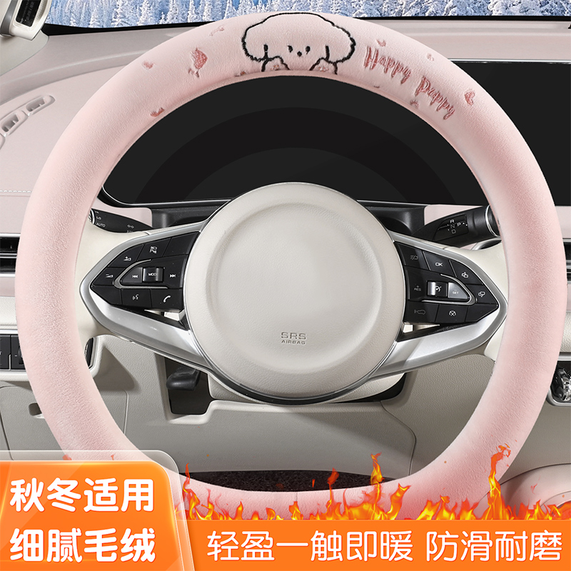 冬季毛绒方向盘套雷克萨斯es200 es300h rx350 nx200 ct200 ux260
