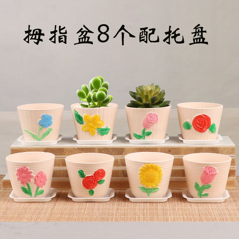 多肉花盆陶瓷圆形简约创意个性透气室内家用小绿植盆栽摆件带托盘