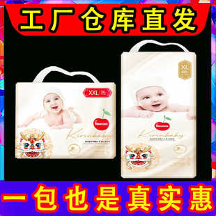 超薄透氣好奇妙妙僮茵麒麟褲 尿不濕拉拉褲 學步褲 干爽 嬰幼兒紙尿褲