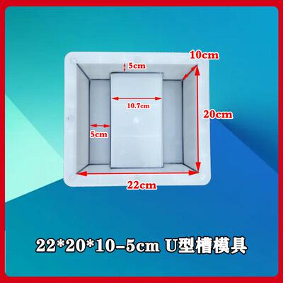 全新料加厚型垫块模具