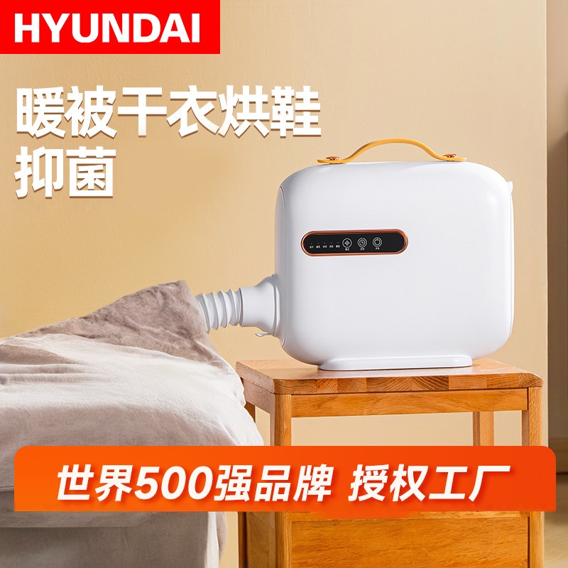 【官方正品】恒温暖被机