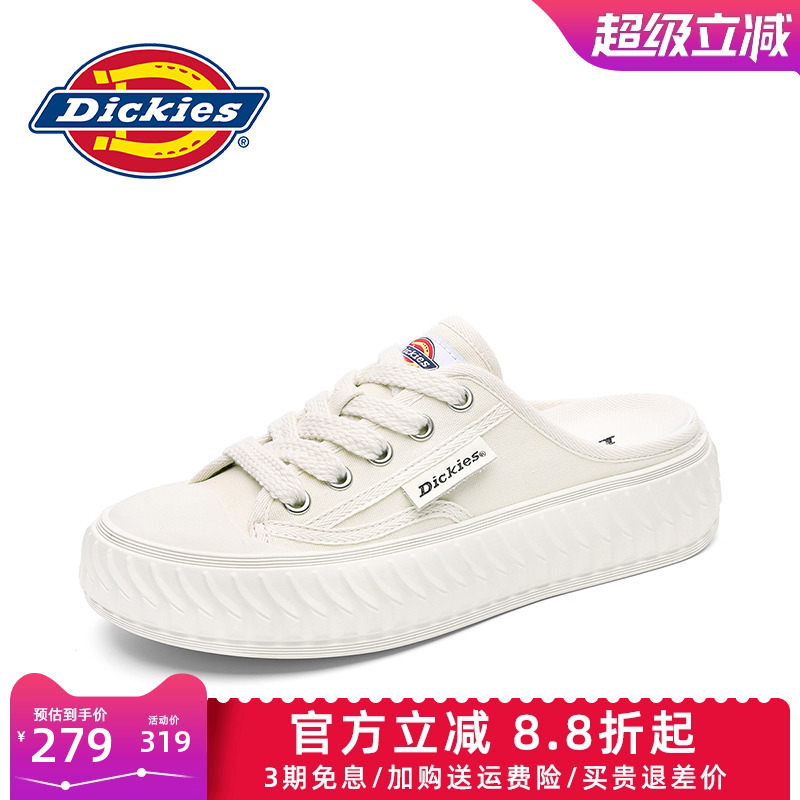 Dickies夏季透气包头拖