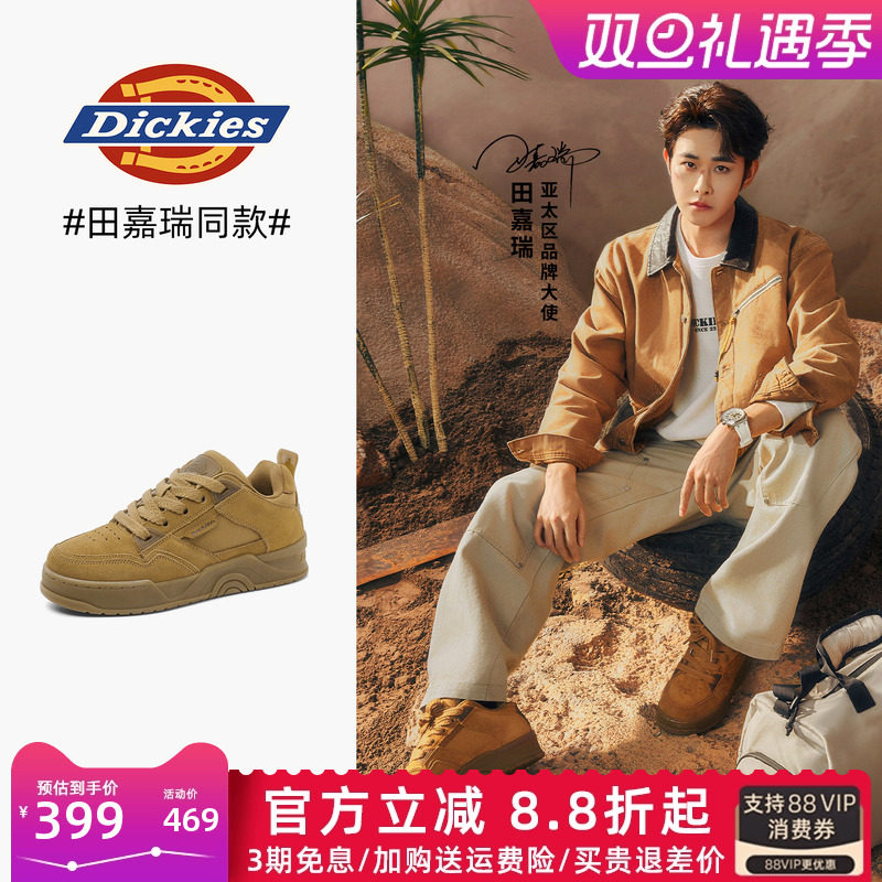 田嘉瑞同款Dickies男鞋2025冬季新款厚底鞋子百搭男士休闲鞋板鞋