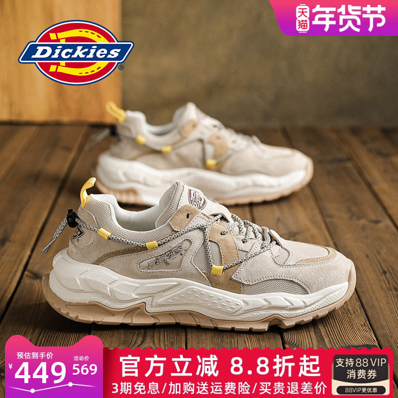 Dickies老爹鞋男款ins潮2026冬季新款男鞋厚底男士休闲鞋子冬季,流行男鞋,老爹鞋,淘宝优惠券,粉丝福利购,淘宝优惠卷
