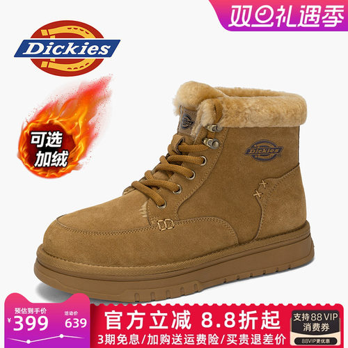 dickies男鞋冬季加绒雪地靴保暖
