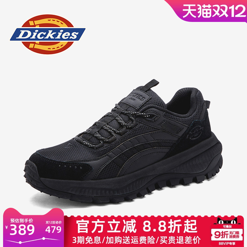 dickies男鞋四季透气休闲老爹鞋