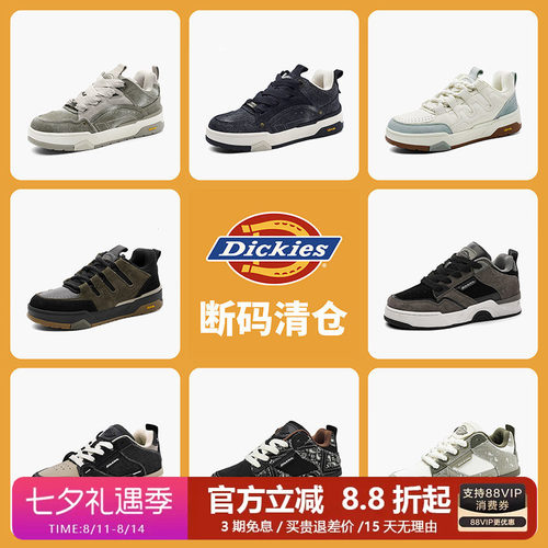 dickies男鞋板鞋透气休闲