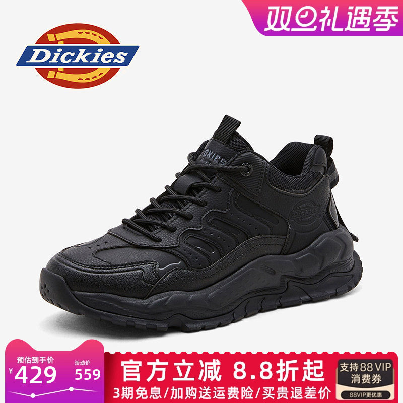 dickies男鞋四季休闲运动老爹鞋