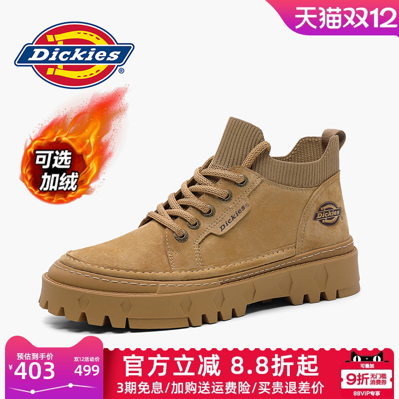 dickies男鞋四季休闲马丁靴