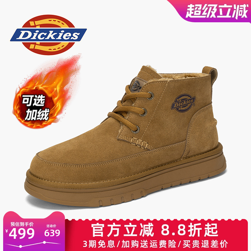 dickies男鞋冬季加绒保暖雪地靴