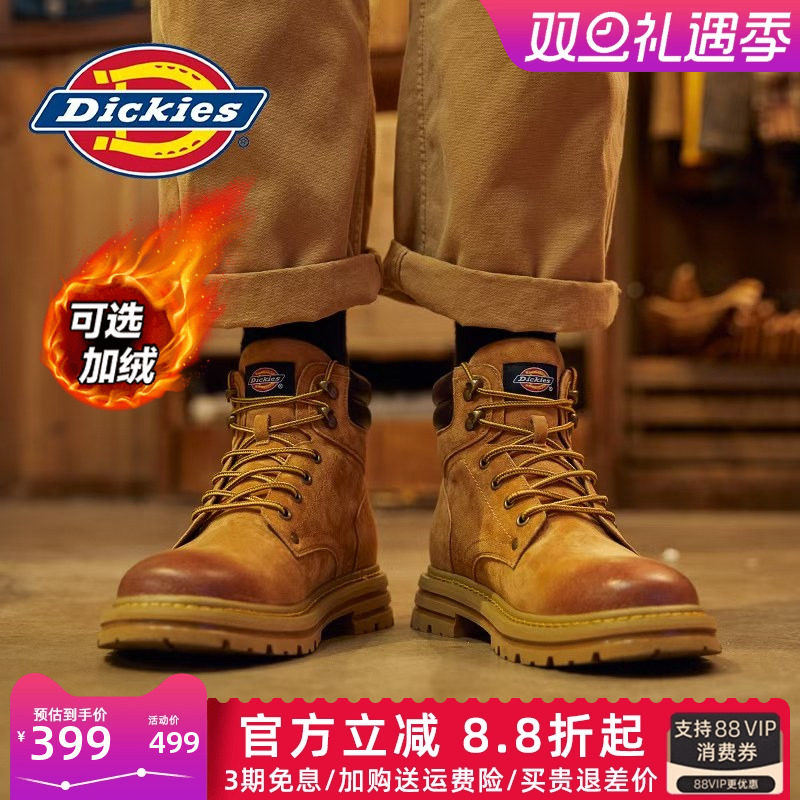 dickies男士四季休闲马丁靴