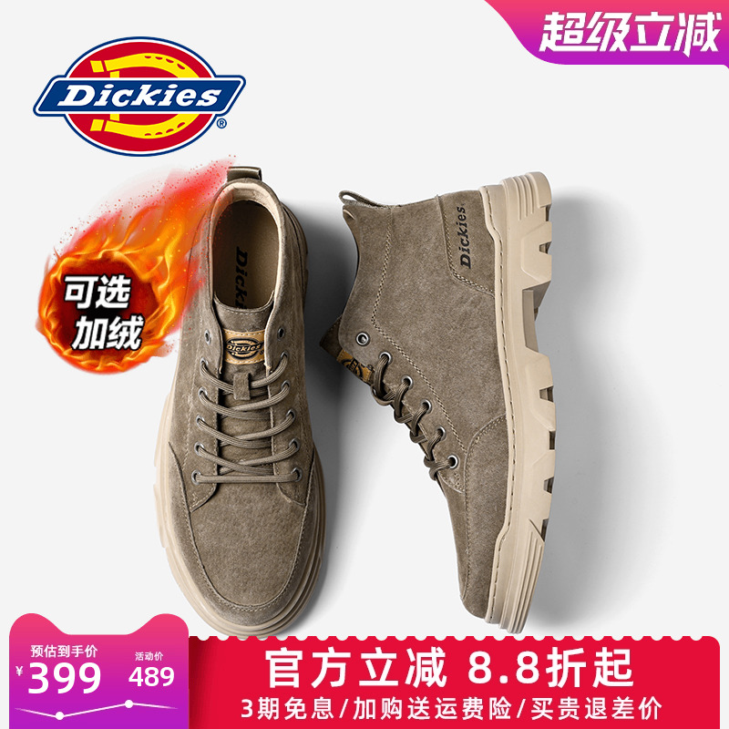 Dickies马丁靴男英伦风四季透气
