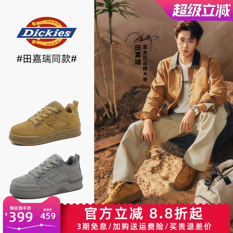 田嘉瑞同款Dickies板鞋男2025新款男鞋冬季百搭潮鞋男士休闲鞋子