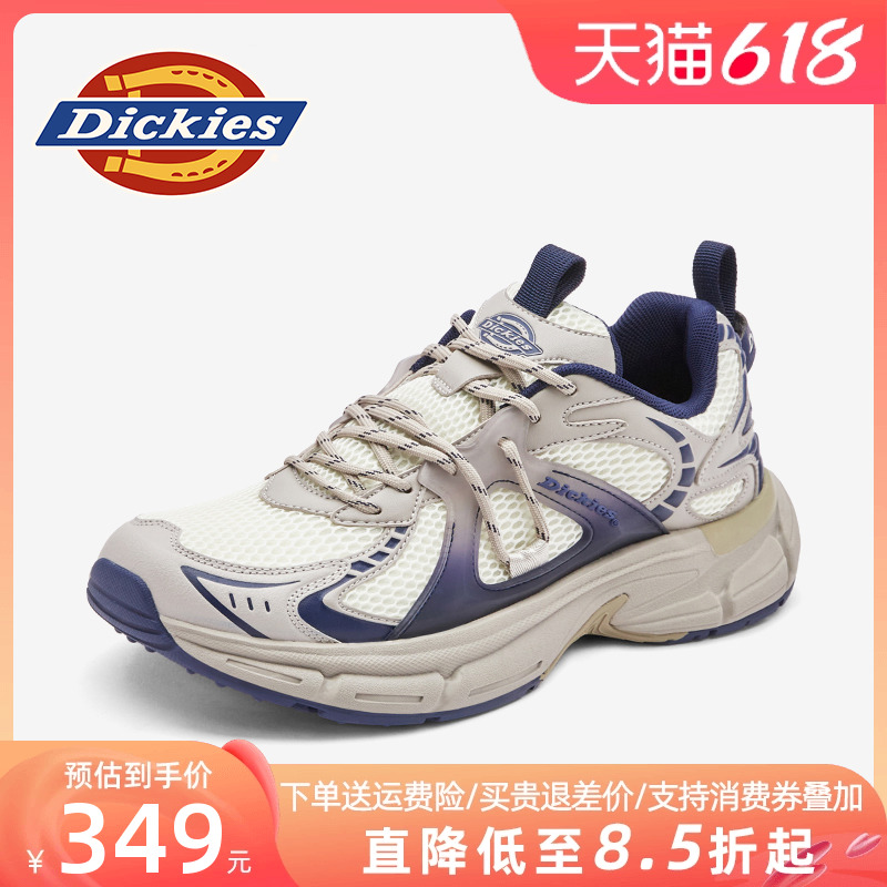 ׻ 39 dickiesЬļ͸ϵЬ351.2Ԫ