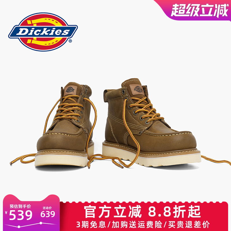 dickies男马丁靴冬季休闲工装靴