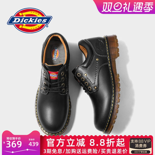 真皮透气防水耐磨工装鞋