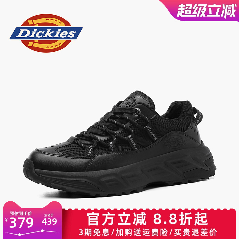dickies男鞋秋季休闲老爹鞋