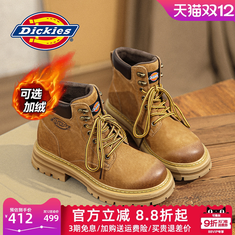 Dickies休闲靴子马丁靴